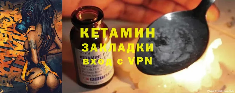 даркнет сайт  Новокузнецк  Кетамин ketamine 