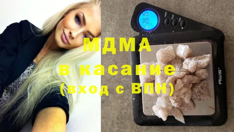 MDMA молли  Новокузнецк 